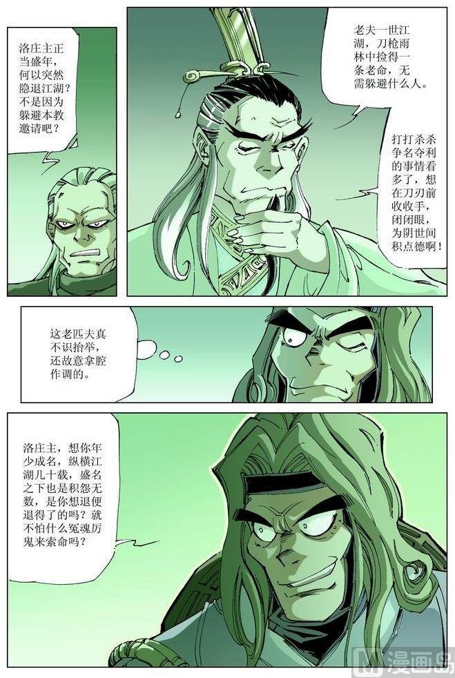 第055话