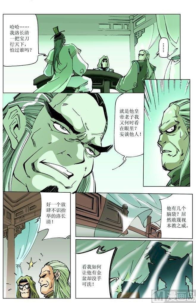 第055话