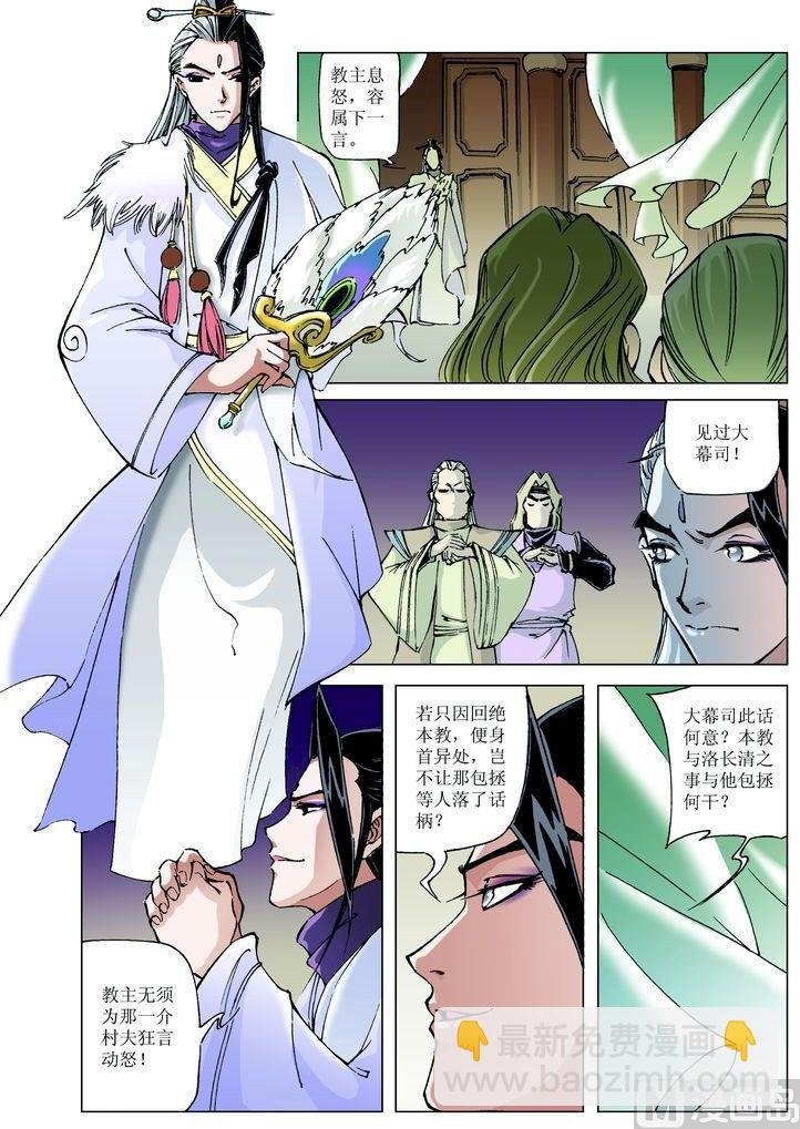 第055话