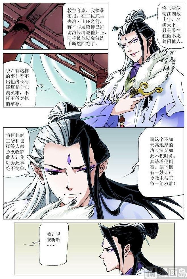 第055话