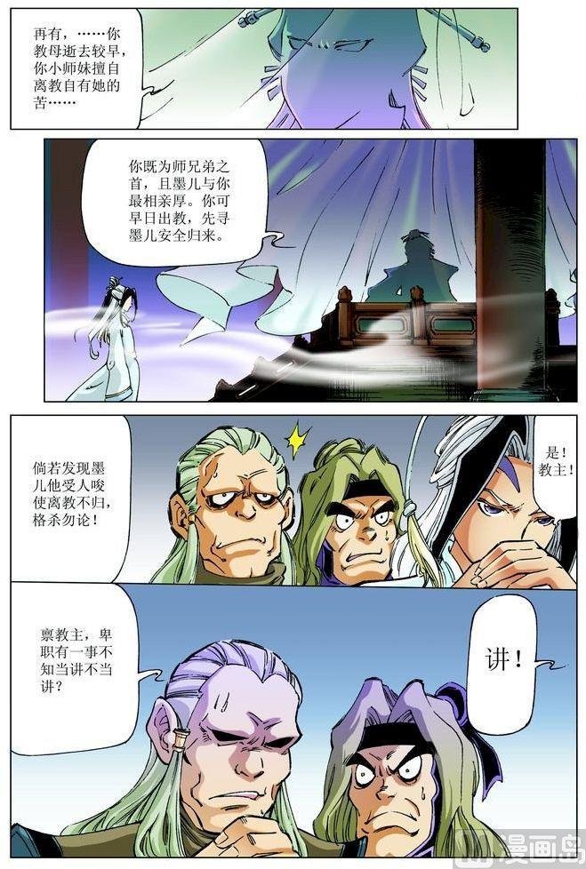 第056话