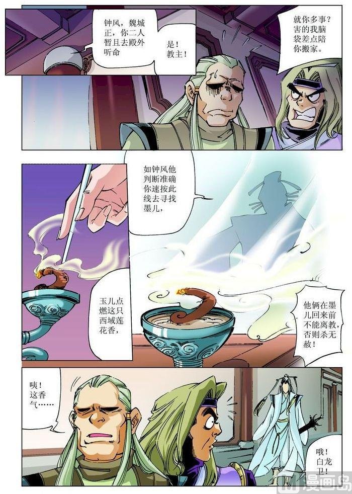 第056话