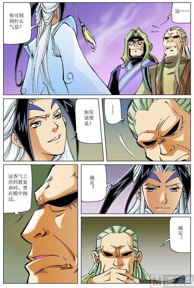 第056话