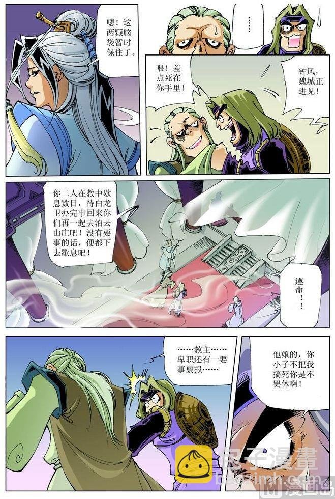 第056话