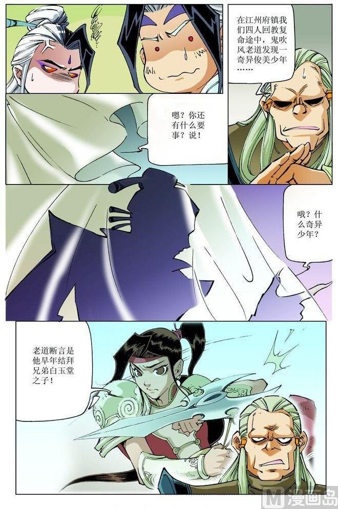 第056话