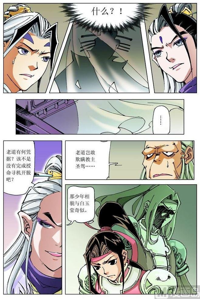 第056话