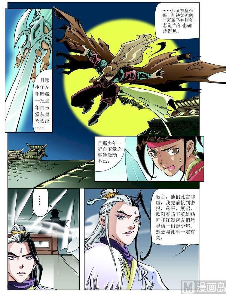 第056话