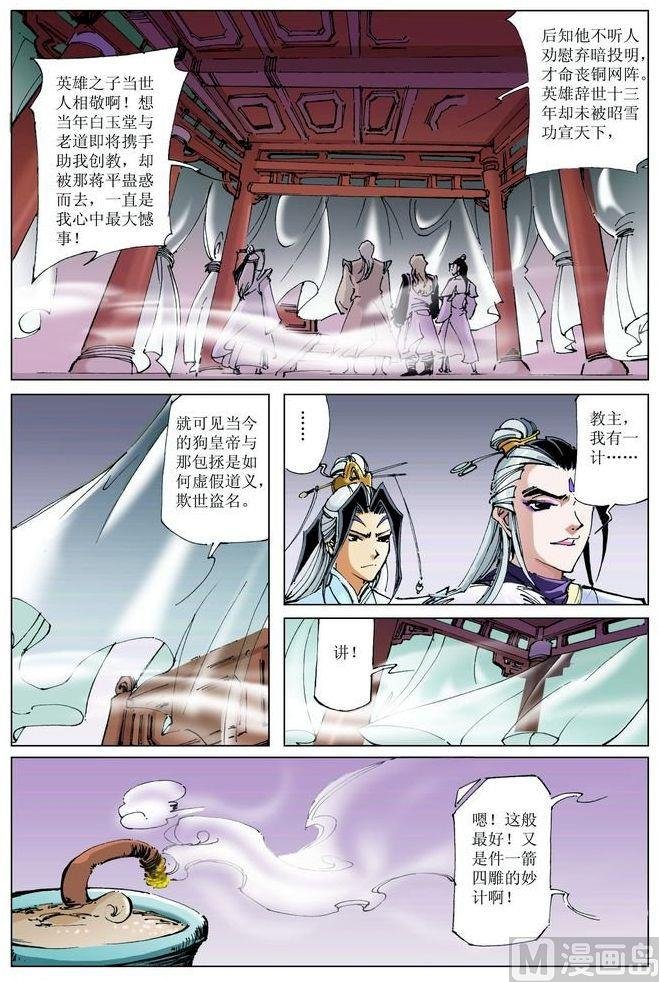 第056话