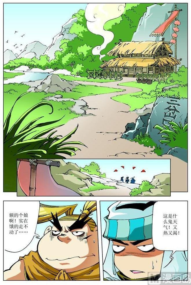 第057话