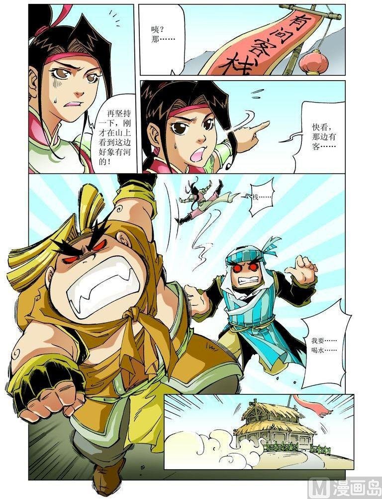 第057话