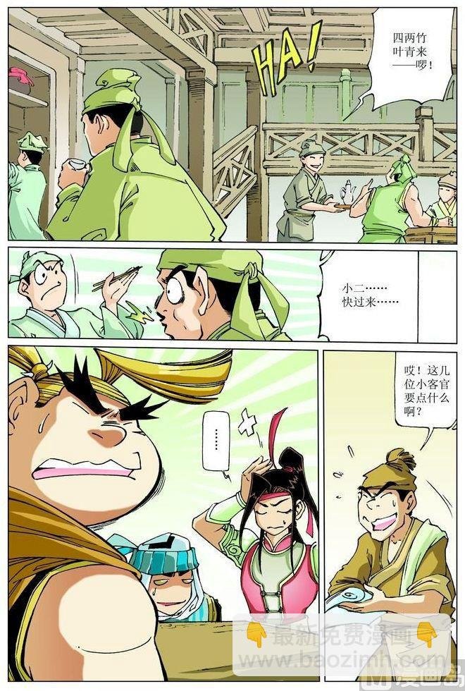 第057话
