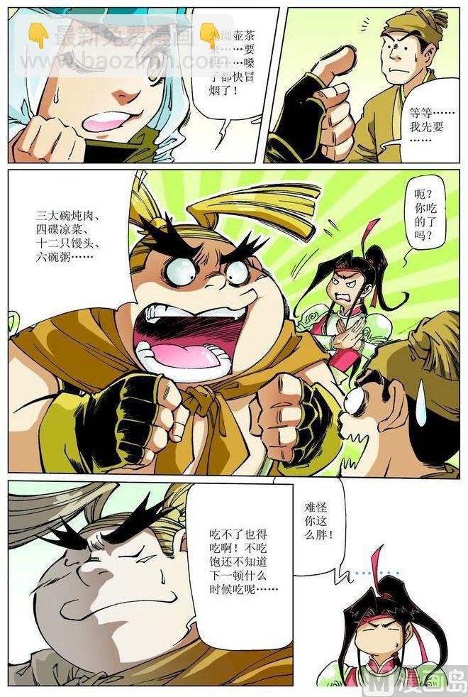 第057话