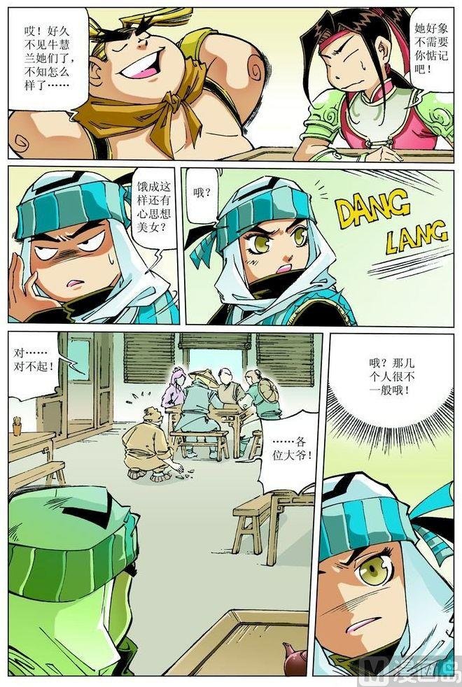 第057话