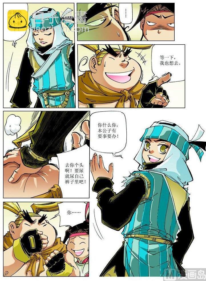第057话