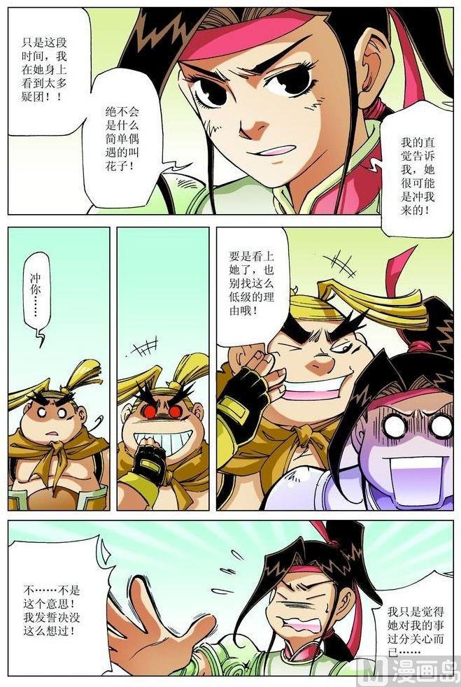 第057话