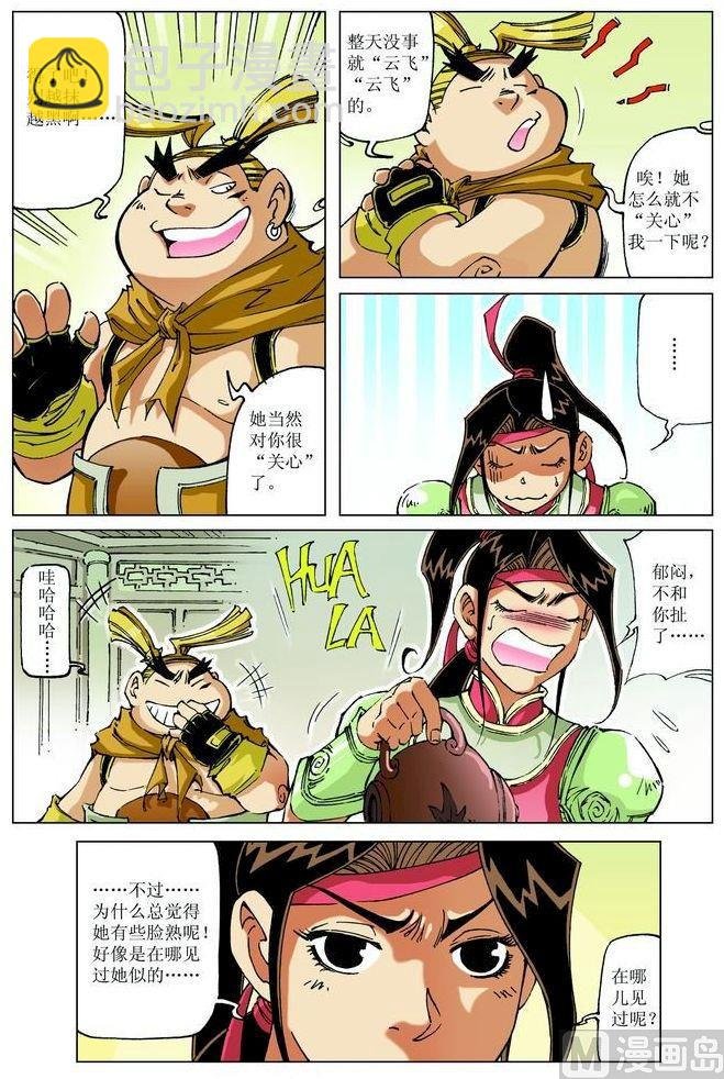 第057话