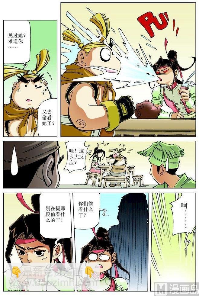 第057话