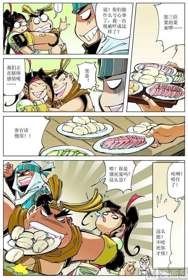 第058话