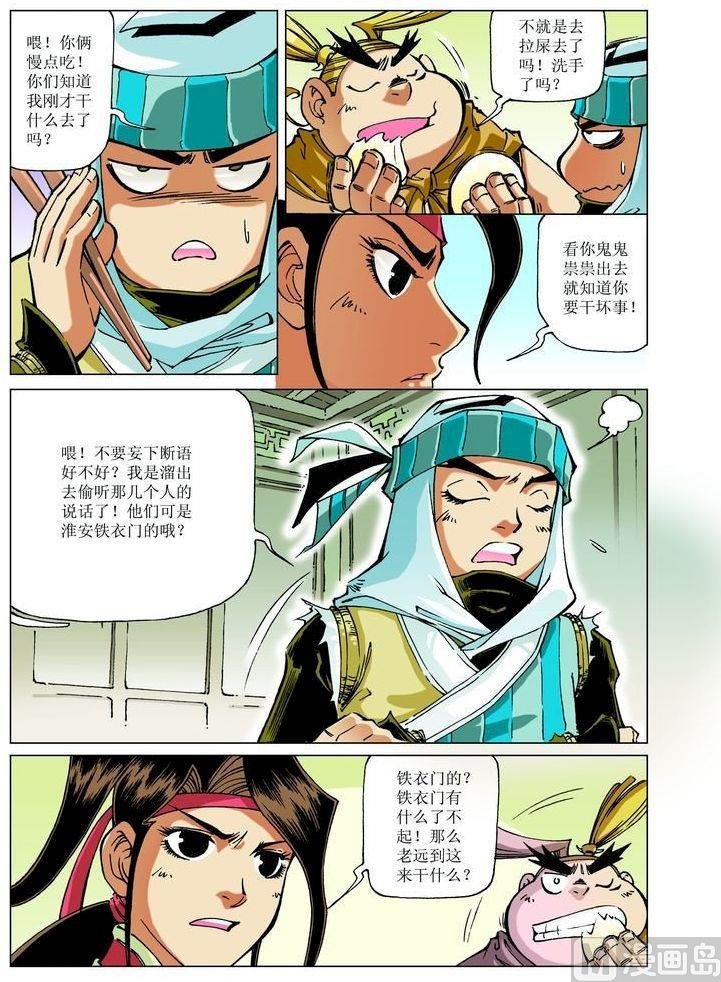 第058话