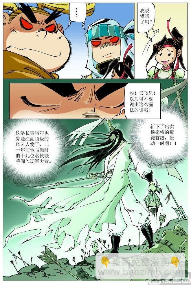 第058话