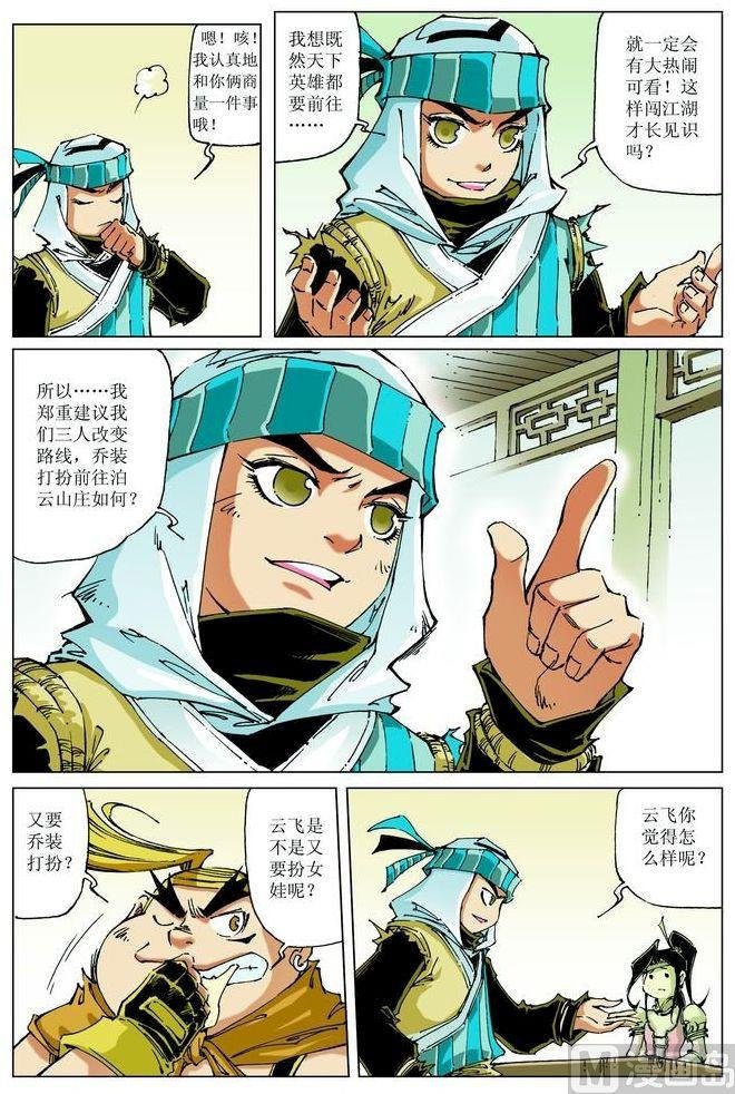 第058话