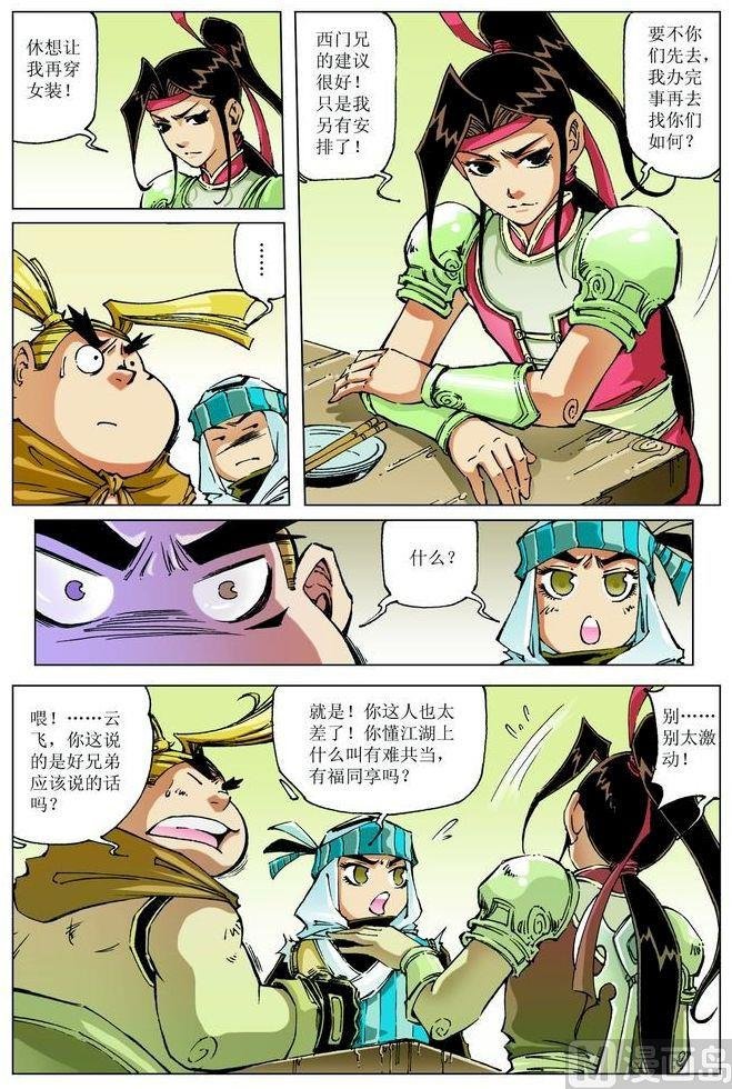 第058话