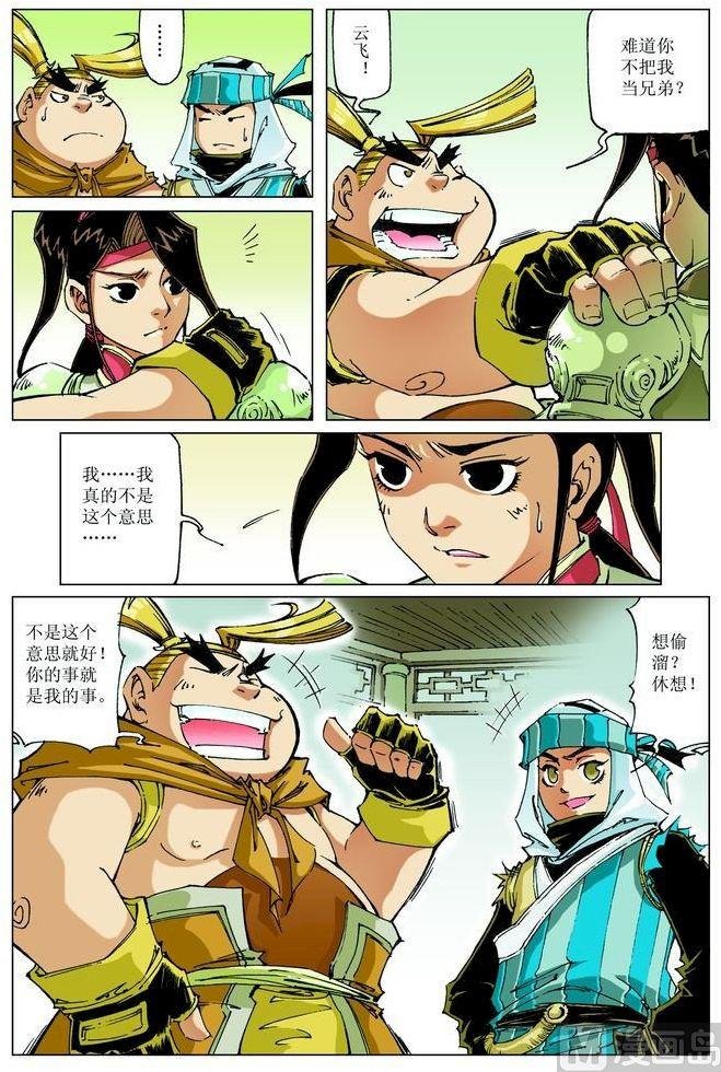 第058话