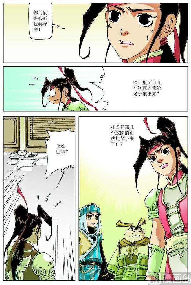 第058话
