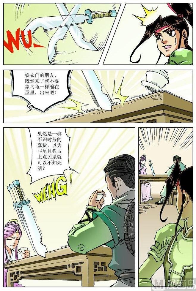 第059话