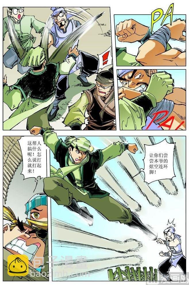 第059话