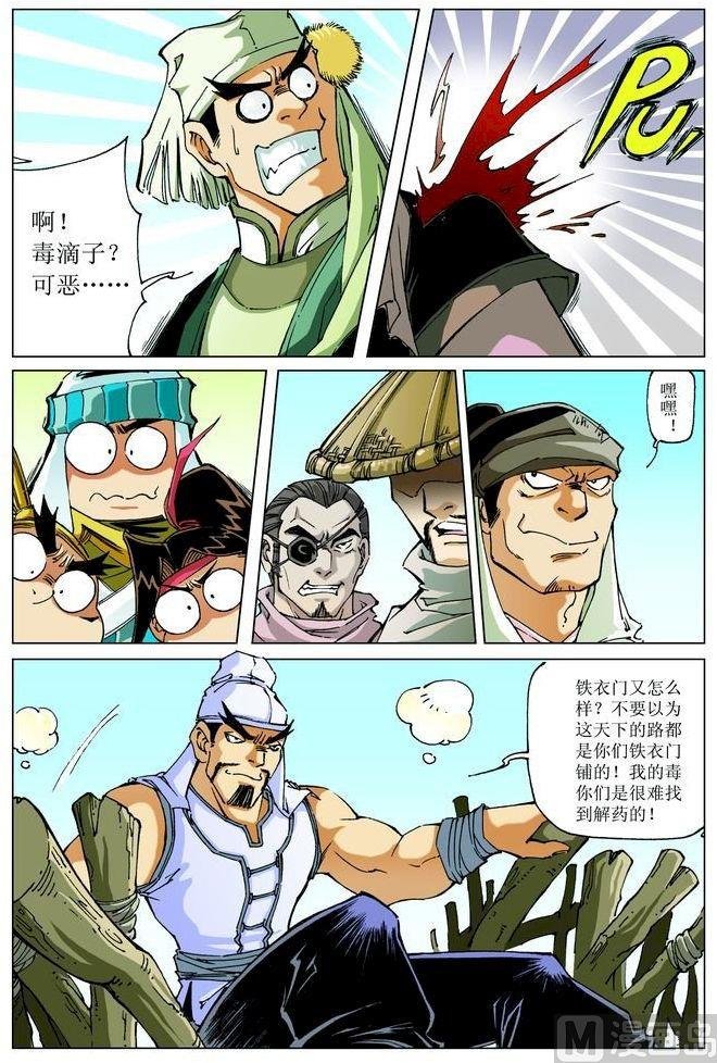 第059话