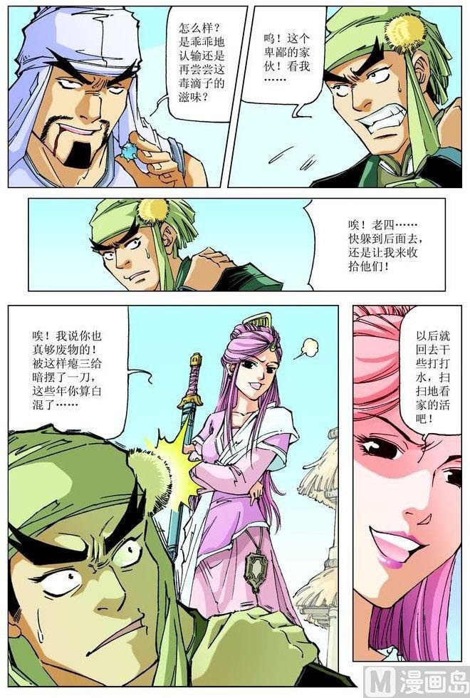 第059话