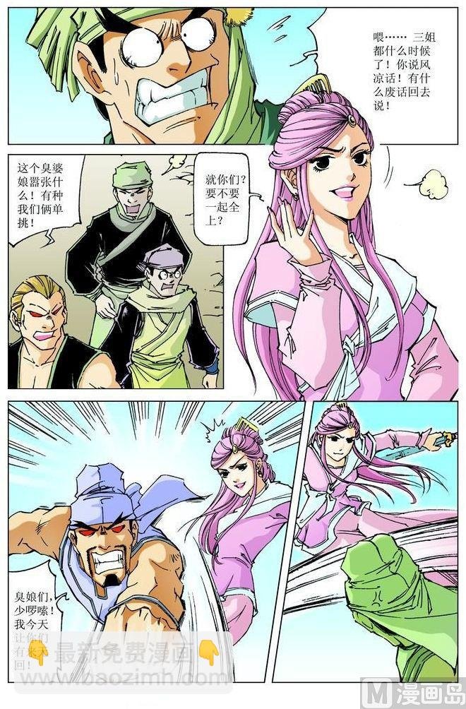 第059话
