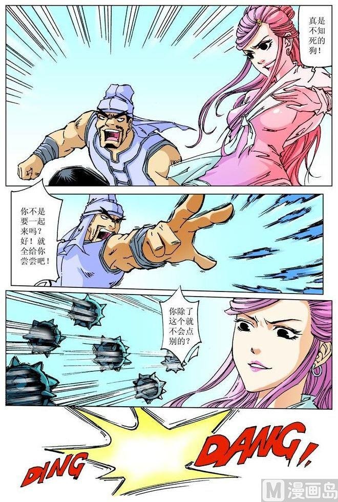 第059话