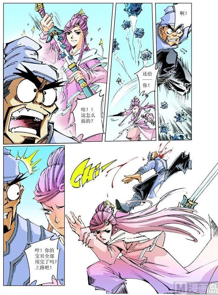 第059话