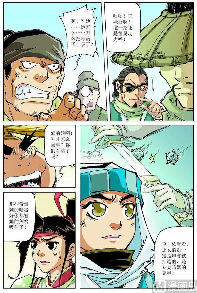 第059话