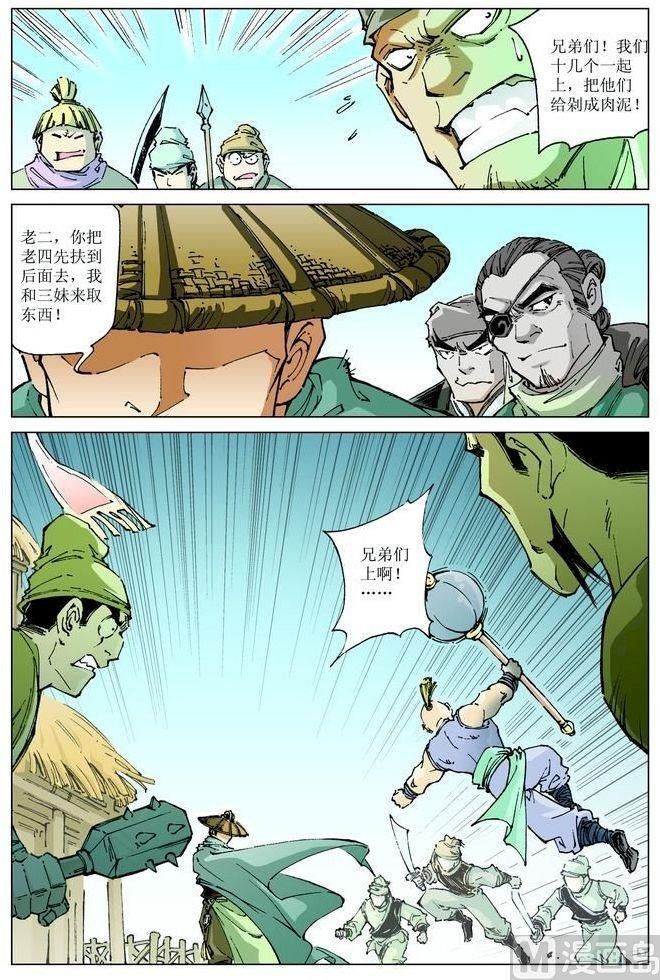第060话