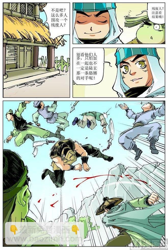 第060话