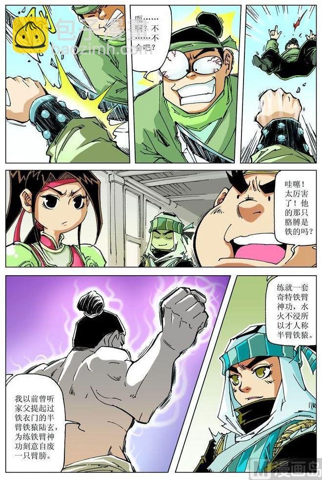 第060话