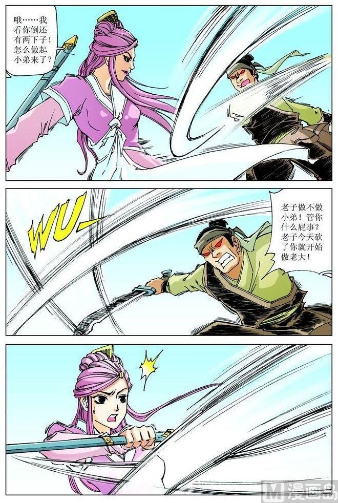 第060话