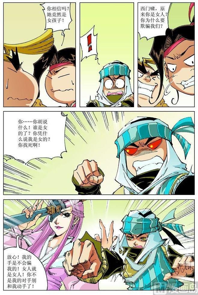 第060话