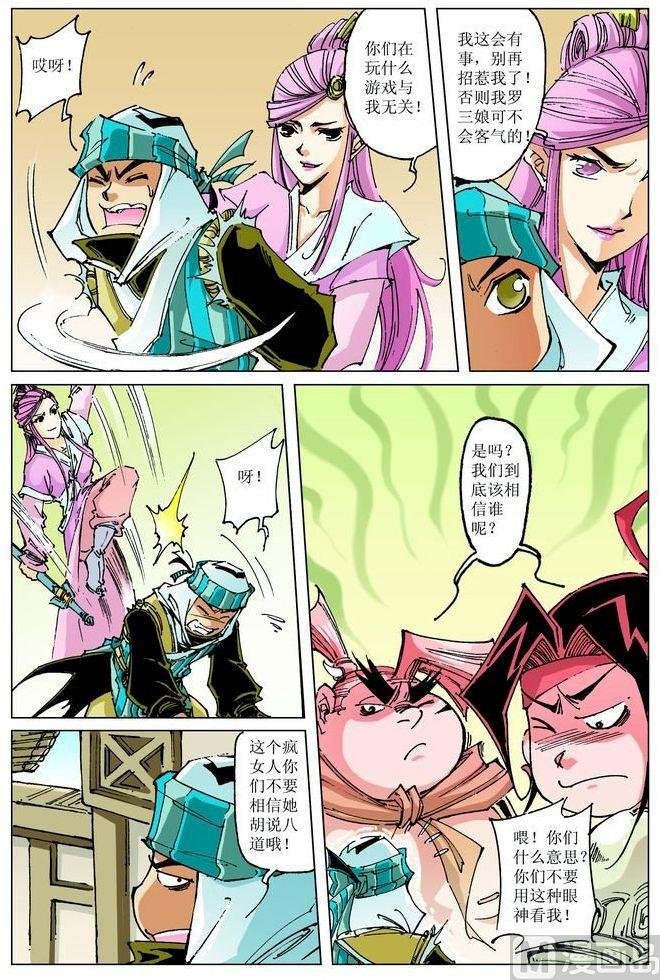 第060话