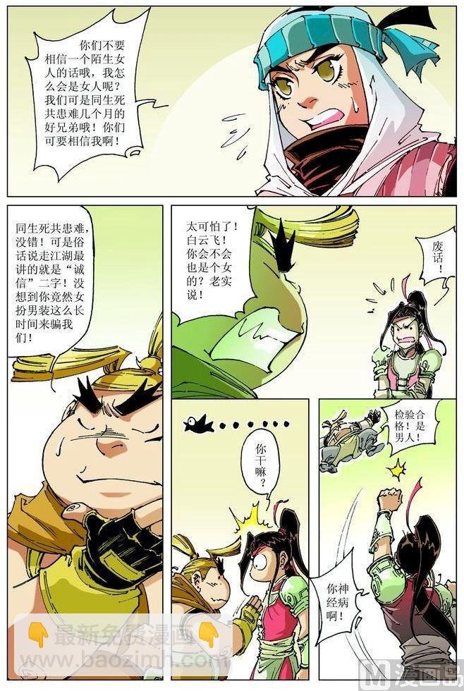 第060话