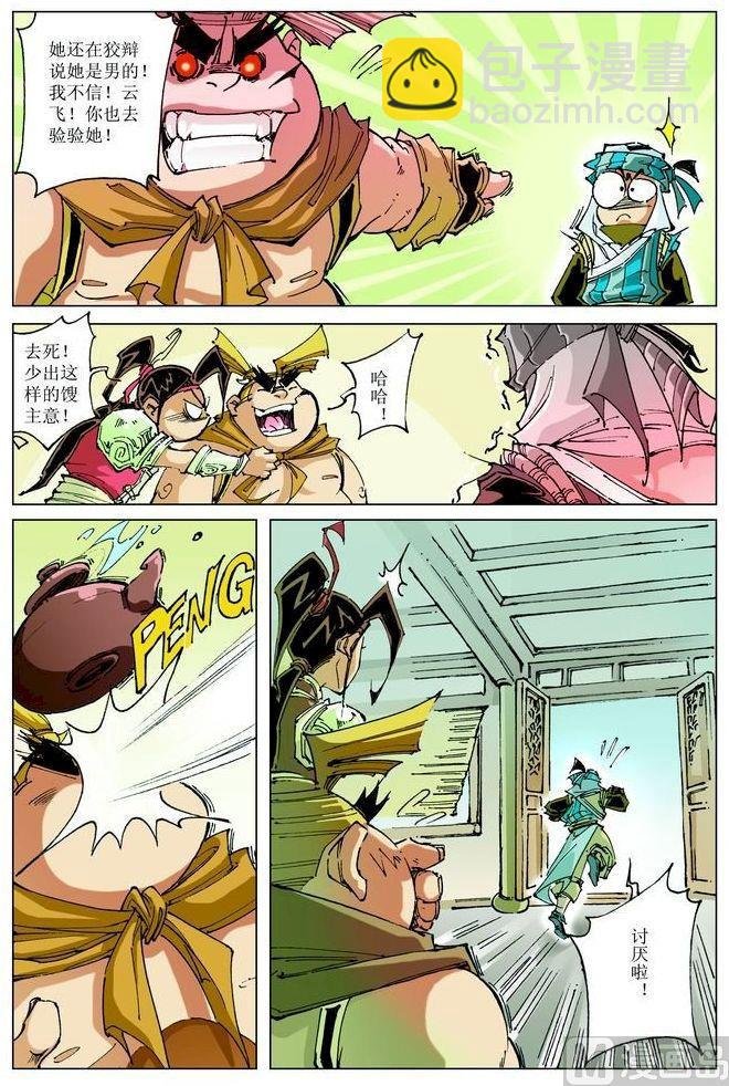 第060话