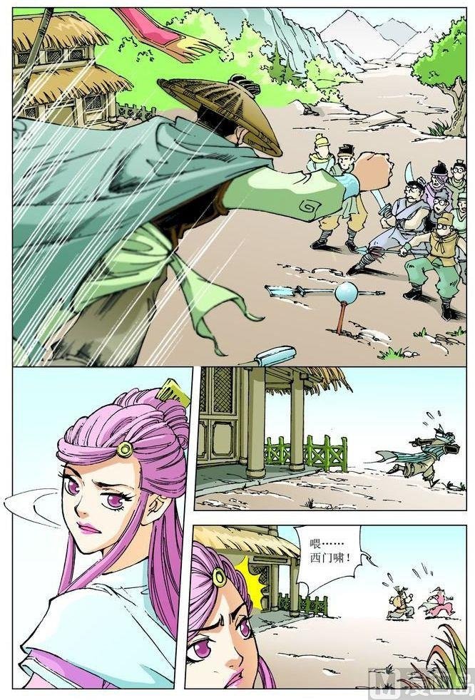 第061话