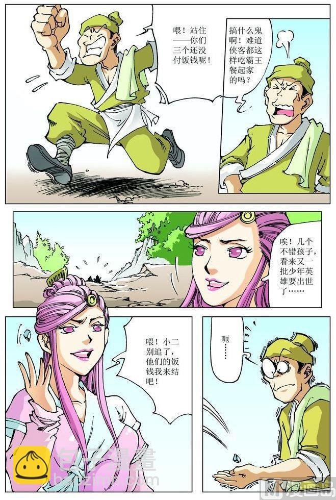 第061话