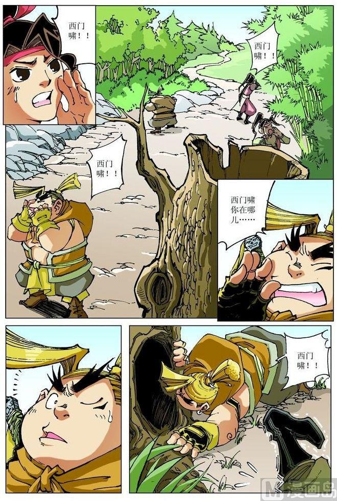 第061话