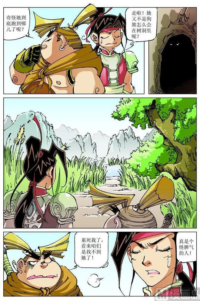 第061话