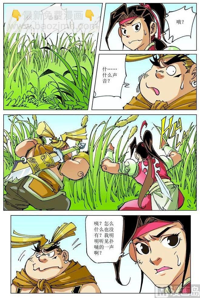 第061话