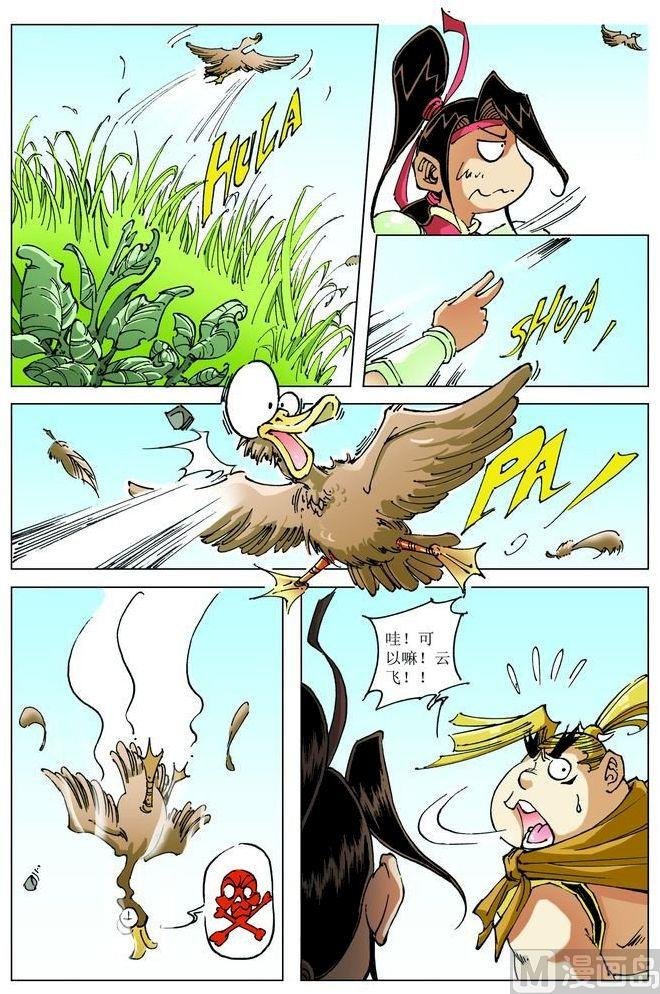 第061话